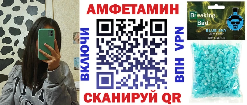 купить   Лосино-Петровский  АМФ VHQ 