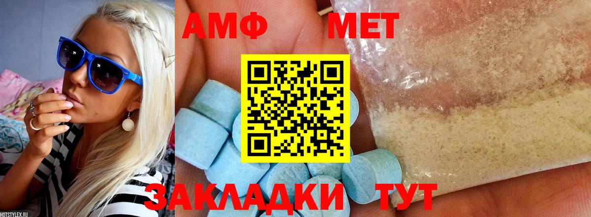 Лосино-Петровский  АМФЕТАМИН  Вход с VPN  АМФЕТАМИН 97% 