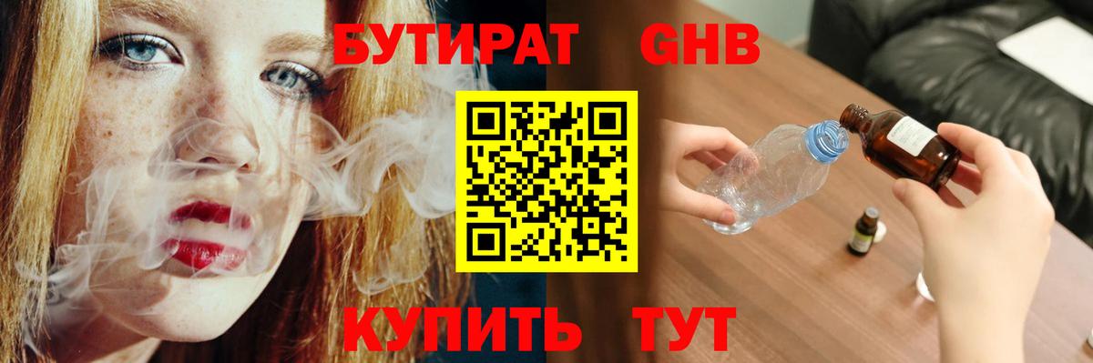 НБОМе Лосино-Петровский