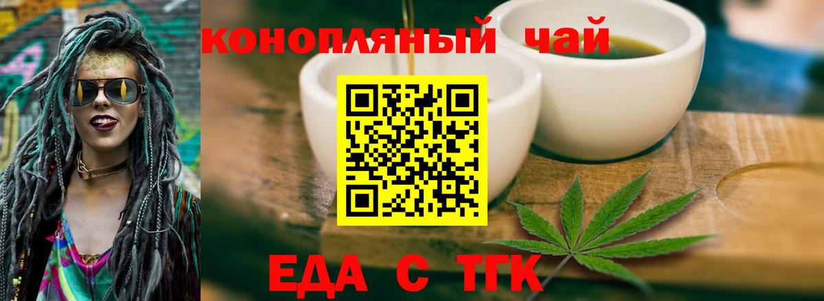 Экстази  MDMA  ГАШ  Вход с VPN  Меф МЯУ МЯУ  Лосино-Петровский  ГАШИШ  Бошки Шишки  Меф  