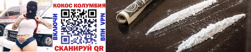 COCAIN FishScale Лосино-Петровский
