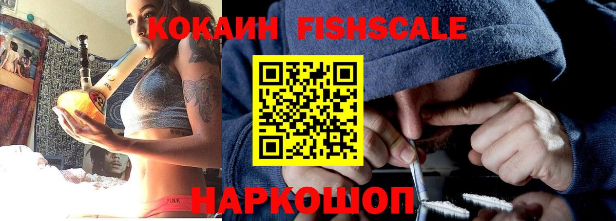 Кокаин Боливия Лосино-Петровский
