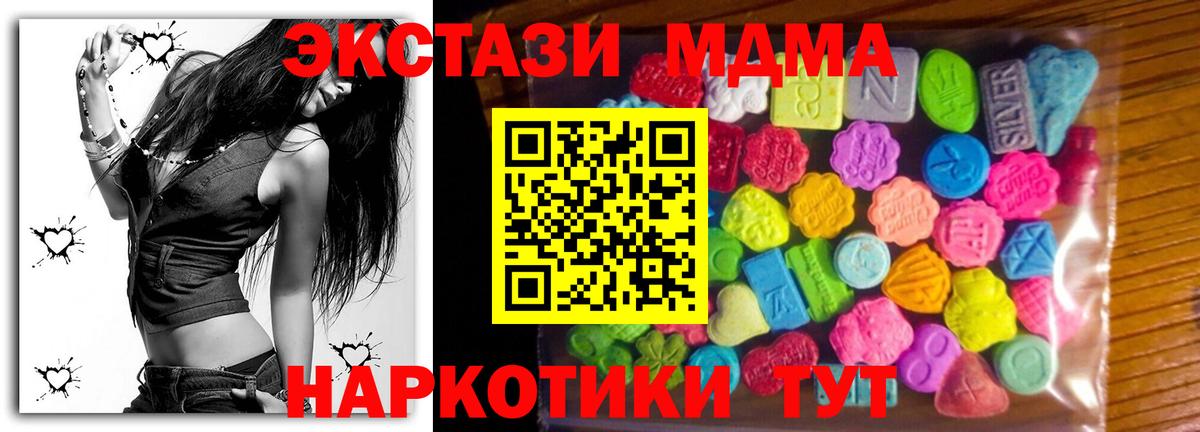 Ecstasy mix Лосино-Петровский