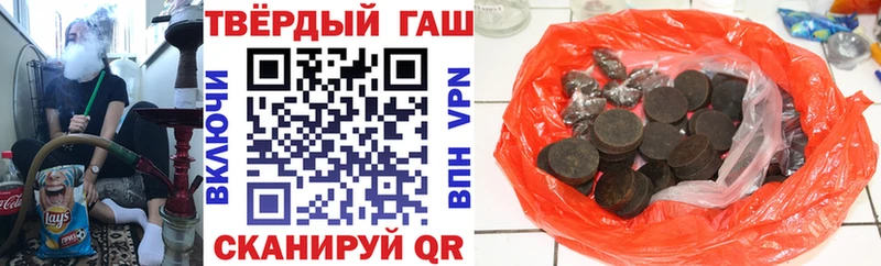 Гашиш VHQ Лосино-Петровский