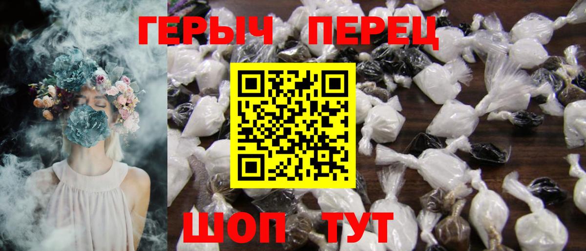 Героин Heroin  Лосино-Петровский 