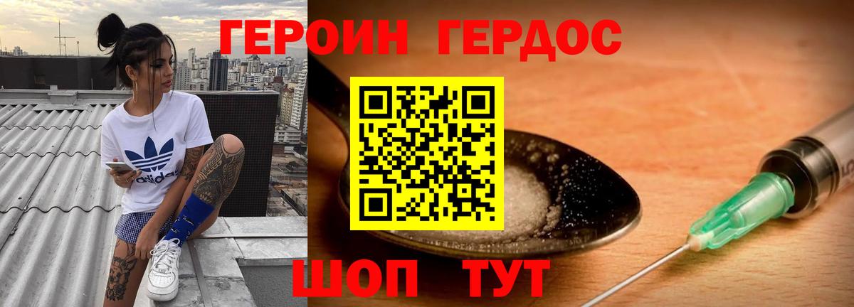 Лосино-Петровский  Героин Афган  Вход с VPN 