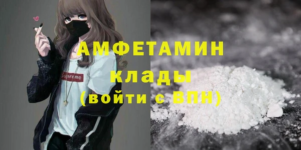 mdma Михайловск