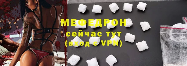 бутират Медногорск