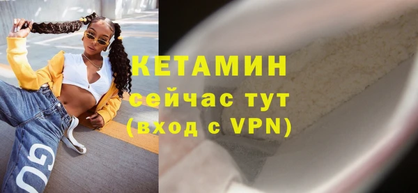 MDMA Михайлов