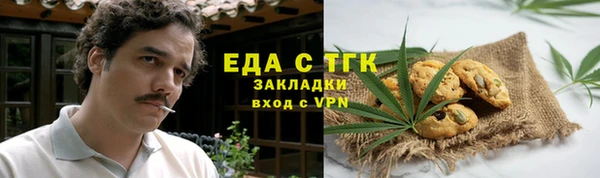 альфа пвп VHQ Медвежьегорск
