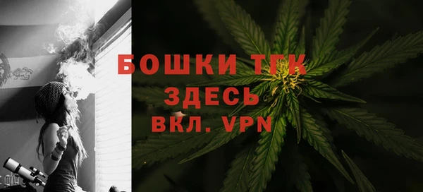 мефедрон Долгопрудный