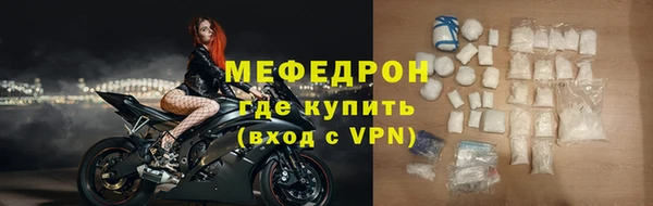 mdma Михайловск