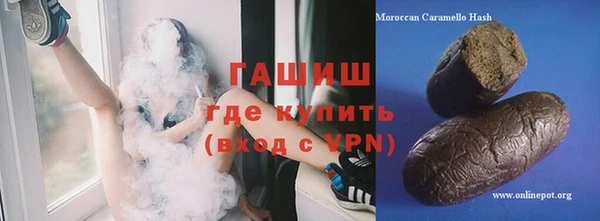 бутират Медногорск