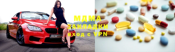 дистиллят марихуана Михайловка