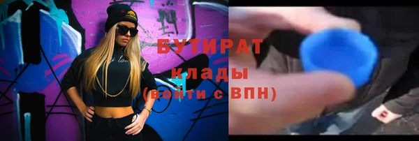 дистиллят марихуана Михайловка