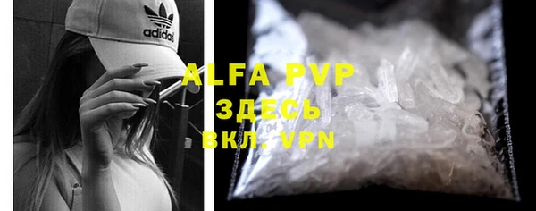 mdma Михайловск