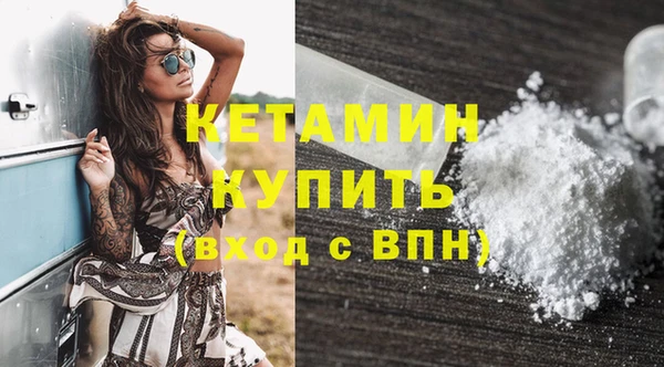 дистиллят марихуана Михайловка