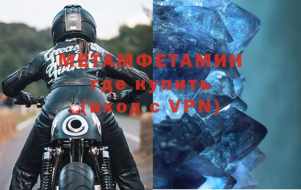 бутират Медногорск