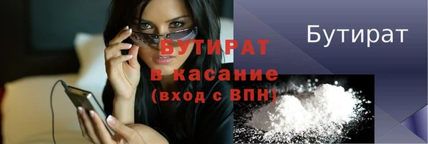 MDMA Михайлов
