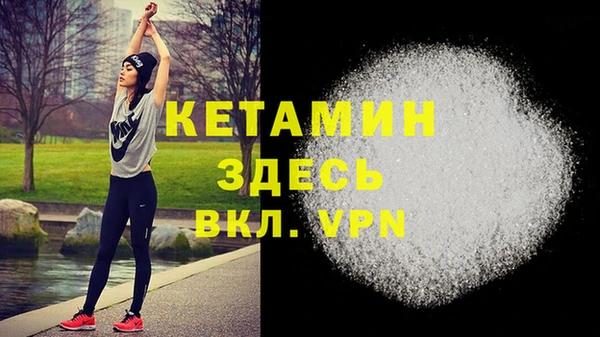 MDMA Михайлов