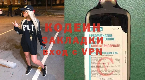 альфа пвп VHQ Медвежьегорск
