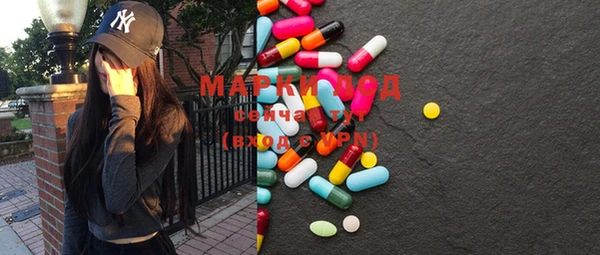 MDMA Михайлов