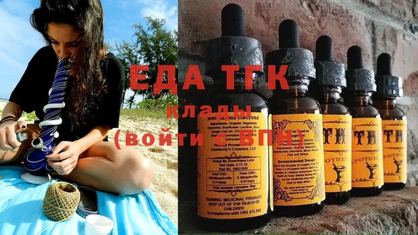 дистиллят марихуана Михайловка