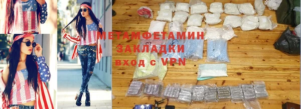 дистиллят марихуана Новый Уренгой
