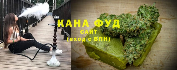 дистиллят марихуана Михайловка