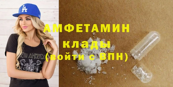 винт Орехово-Зуево