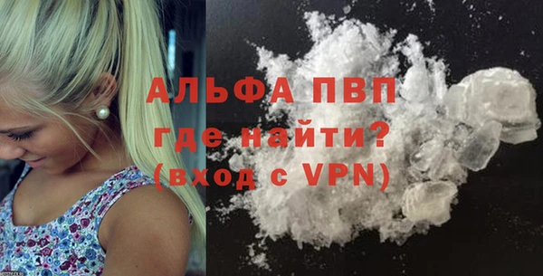 альфа пвп VHQ Медвежьегорск
