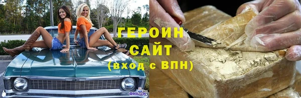 бутират Дмитров