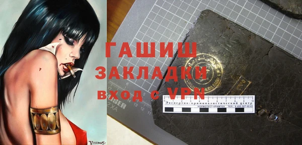 mdma Михайловск
