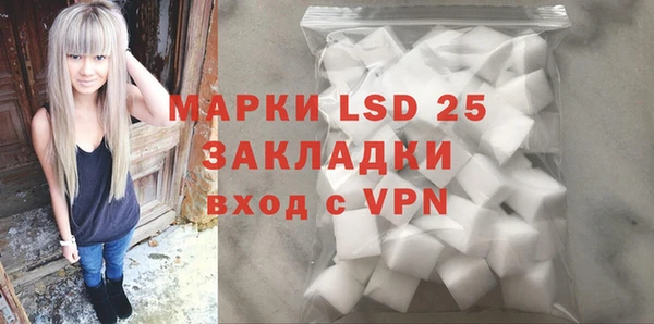 MDMA Михайлов