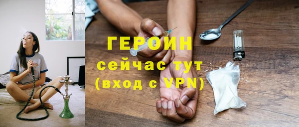 дистиллят марихуана Михайловка