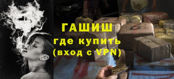дистиллят марихуана Михайловка