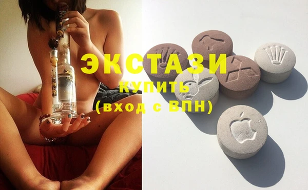 mdma Михайловск