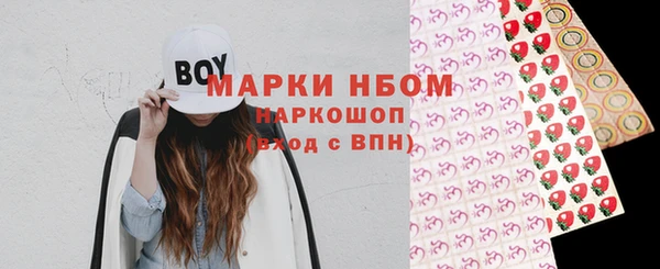 mdma Михайловск