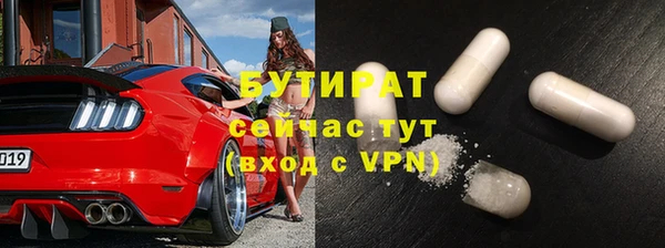 альфа пвп VHQ Медвежьегорск