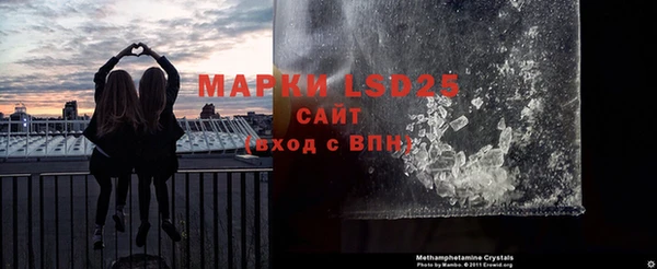 mdma Михайловск