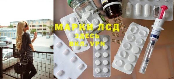 mdma Михайловск
