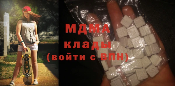 mdma Михайловск