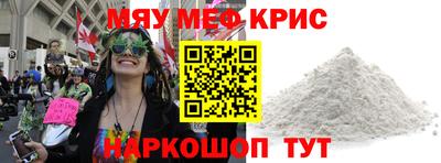 mdma Краснознаменск