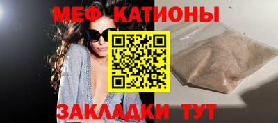 мефедрон мука Гай