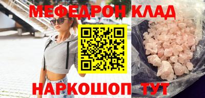 PSILOCYBIN Гатчина