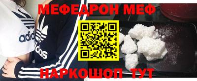 mdma Краснознаменск