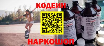 спайс Краснокаменск