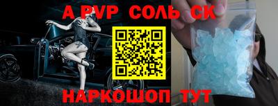 Альфа ПВП Краснодар