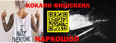 спайс Краснокаменск