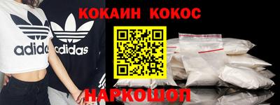 наркотики Гагарин